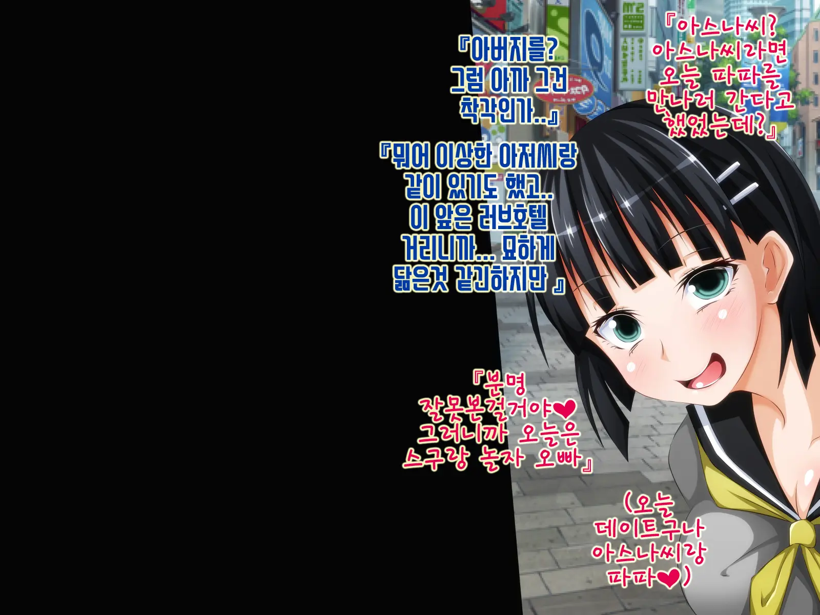 Tokku Ni Sennou Saimin Zumi! ~Netorare Haramase Heroines~